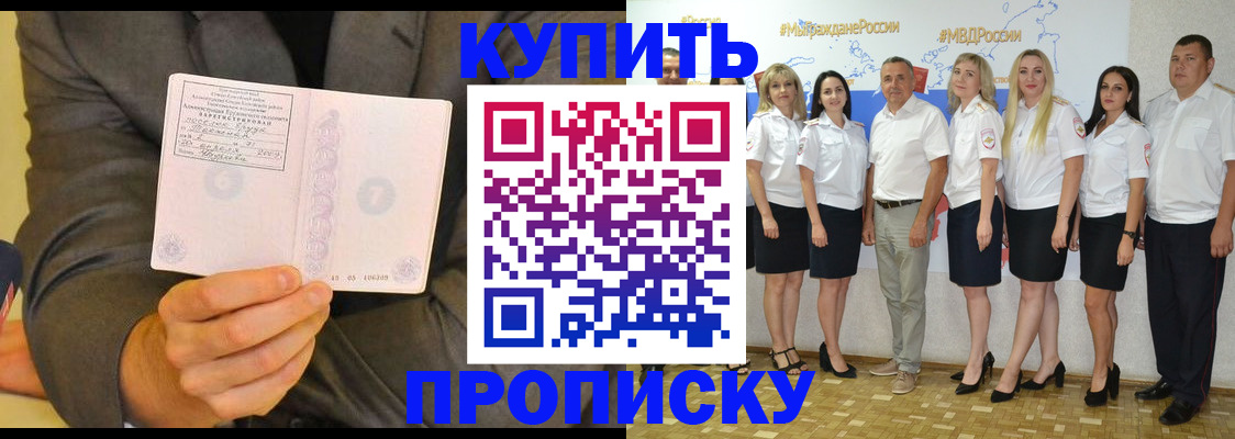 миграционный учет в Усть-Куте